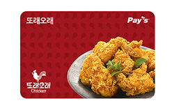 또래오래 디지털상품권 3만원권